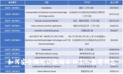 如何安全地将以太坊私钥