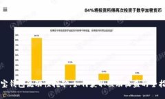 波宝钱包流动性挖矿：如何获取被动收益的全指
