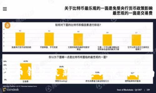 波币钱包最新动态与使用指南