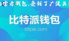 ### 安装 TronLink 钱包扩展的完整指南在数字货币迅