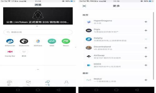 USDT钱包代购指南：如何安全高效地购买USDT钱包