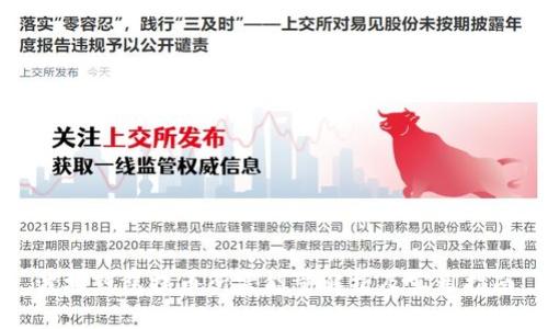 波场钱包提币所需能量解析及实用指南
