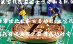   tpWallet与波宝钱包：全面解析与对比 /  guanjian