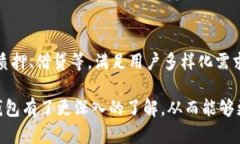    波币钱包支持的币种及其优势详解  /  guanjian