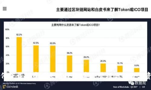 如何下载聚币以太坊钱包，安全管理你的数字资产