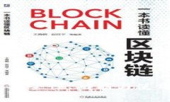 波币钱包评测：安全性、功能与使用体验全面分