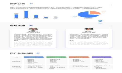 TronLink钱包下载指南：安全、便捷的TRON资产管理工具