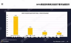 USDT钱包的好处及其使用详