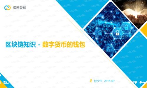 和关键词

如何将钱包中的波场链USDT提取到火币交易所？详细步骤解析