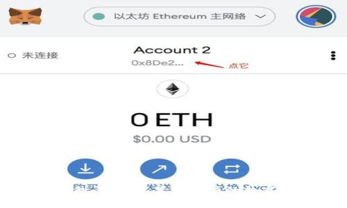 支付宝波币钱包小程序：苹果用户的数字资产管理利器