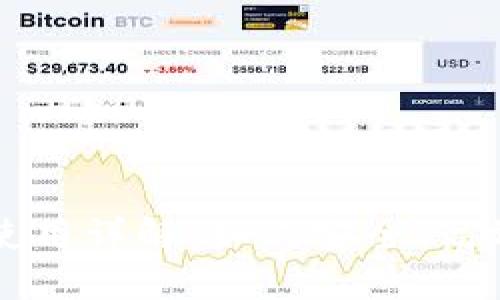 比特币全节点钱包使用详解：如何安全、高效管理你的加密资产