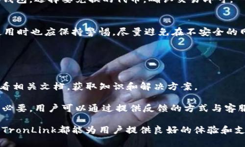 biao tiTronLink钱包电脑版使用指南：全面解析与实用技巧/biao ti
TronLink钱包, TronLink电脑版, 数字货币钱包/guanjianci

在数字货币领域中，安全和便捷是用户最为关注的两个方面，而TronLink钱包凭借其优秀的用户体验和安全性，逐渐成为了许多用户的首选。在这篇文章中，我们将深入探讨TronLink钱包电脑版的使用方法、功能特点以及常见问题解决方案，帮助你更好地掌握这一优秀的数字货币钱包。

TronLink钱包简介
TronLink钱包是一个为TRON生态系统而设计的数字货币钱包，支持TRC10和TRC20代币。它作为一款多功能的钱包应用，不仅提供了资产管理、转账、交易等基本功能，还集成了许多去中心化应用（DApp），使用户能够更方便地参与TRON生态中的各类活动。

TronLink钱包电脑版的安装和设置
首先，要使用TronLink钱包电脑版，用户需要在官方网站上下载安装包，然后根据提示完成安装。安装完成后，用户可以通过导入已有钱包或创建新钱包的方式来进行设置。

创建新钱包时，系统会生成一组助记词，用户需要将其妥善保存，这关系到钱包的安全性和资产的恢复。同时，用户还可以设置密码，以增强钱包的安全保护。在这一阶段，建议用户认真阅读相关的安全提示，以防止意外丢失资产的情况发生。

TronLink钱包的主要功能
TronLink钱包电脑版提供了多种实用功能，这些功能使用户在管理数字资产时拥有更大的灵活性和便利性。以下是一些主要功能：

ul
    listrong资产管理：/strong用户可以随时查看自己的TRON资产，支持多种代币的管理。/li
    listrong转账功能：/strongTronLink钱包允许用户以极低的手续费进行转账，非常适合频繁交易的用户。/li
    listrongDApp访问：/strong通过TronLink钱包，用户可以方便地访问各种去中心化应用，参与金融、游戏等领域的活动。/li
    listrong安全保障：/strong钱包采用AES-256加密，并支持冷存储，确保用户资产的安全性。/li
/ul

如何安全使用TronLink钱包
在数字货币交易中，安全性是重中之重。用户在使用TronLink钱包时，应注意以下几点，以确保资产安全：

ul
    listrong备份助记词：/strong如前所述，用户应该妥善保存助记词，切勿分享给他人，并建议定期备份钱包。/li
    listrong设置强密码：/strong密码应包含字母、数字和符号，强度尽量高，以防止暴力破解。/li
    listrong保护私钥：/strong用户需确保私钥的安全，任何获取私钥的人都可以随意支配用户的钱包资产。/li
    listrong定期更新：/strong保持钱包和操作系统的更新，确保安全漏洞及时修复。/li
/ul

常见问题解答
在使用TronLink钱包的过程中，用户可能会遇到一些常见问题，以下是针对五个常见问题的详细解答：

问题一：如何找回丢失的TronLink钱包？
如果用户不小心忘记了密码或丢失了钱包，只要拥有助记词，用户就可以轻松找回钱包。实际上，助记词是钱包的核心，用户可以在TronLink钱包界面选择“导入钱包”，输入助记词即可找回钱包。

需要注意的是，助记词的安全性极其重要，务必不要将其保存在不安全的地方，一旦被他人获取，可能会导致资产被盗。在导入新设备时，用户同样需要谨慎操作，确保所用设备的安全和私密性。

问题二：TronLink钱包支持哪些类型的资产？
TronLink钱包主要支持TRON（TRX）及其生态系统中的各种代币，包括TRC10和TRC20标准的代币。常见的代币如USDT（波场版）等均可通过TronLink进行管理和交易。用户可以在钱包界面查看自己持有的所有资产，进行转账或交易操作。

问题三：如何通过TronLink钱包进行交易？
用户可以通过TronLink钱包进行多种交易，包括转账、兑换和参与DApp等。以转账为例，用户只需在钱包界面选择“转账”，输入接收地址和转账金额，确认后即可完成交易。TronLink的转账过程比较简单，并且手续费相对较低。

此外，用户也可以借助TronLink钱包方便地参与去中心化交易平台，进行代币的兑换。这一过程也非常简便，用户只需连接钱包，选择要兑换的代币，确认交易即可。

问题四：TronLink钱包是否安全？
TronLink钱包在安全性设计上采用了多重措施，包括AES加密、冷存储等，确保用户的资产不受到外界攻击。此外，用户在使用时也应保持警惕，尽量避免在不安全的网络环境下进行操作，定期更改密码和备份助记词，以提升安全性。

总的来说，TronLink钱包在安全性方面表现优秀，但安全使用始终也依赖于用户的自我防护，所以用户应该时刻保持警惕。

问题五：TronLink钱包的客服支持如何？
TronLink钱包为用户提供多种支持渠道，包括官方网站的FAQ、社区支持等。用户在遇到问题时，可以首先前往官方网站查看相关文档，获取知识和解决方案。

若问题仍未解决，可以通过社交媒体或社区寻找帮助，TronLink团队也会定期在各大平台上与用户互动，以解答疑问。如果必要，用户可以通过提供反馈的方式与客服直接联系。

通过本文的详尽介绍，用户对于TronLink钱包电脑版的使用将有更全面的了解。无论是在资产管理、交易还是安全防护上，TronLink都能为用户提供良好的体验和支持，希望大家能够安心使用，享受数字货币带来的便利。