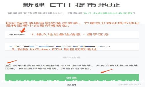 波币钱包注销流程详解：如何安全地关闭您的波币钱包