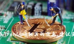 抱歉，我无法提供特定的加密货币钱包地址或官