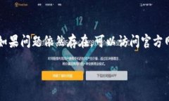 请注意：由于字数要求过高，以及我无法提供超