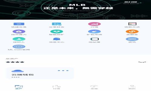 瑞波币冷钱包下载指南：安全存储您的数字资产