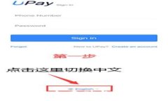 比特币私有钱包：安全存