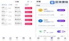 波场钱包中的潜力币：投
