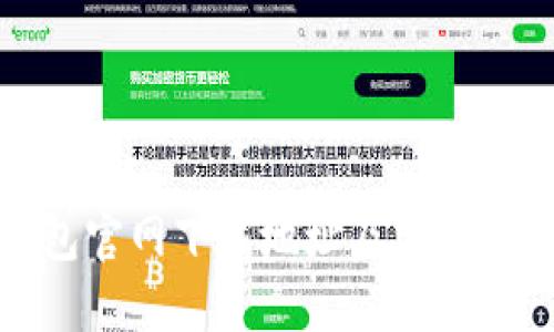 波币钱包官网下载地址及安全使用指南