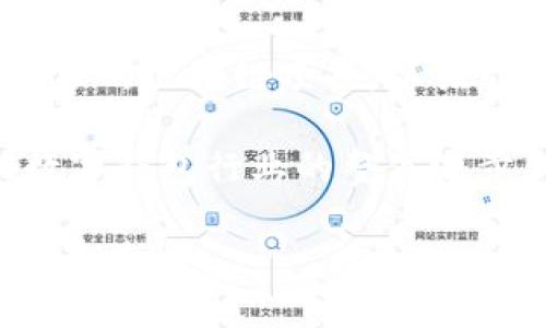 TronLink是一个为TRON区块链生态系统提供支持的数字钱包和浏览器扩展，通过TronLink，用户可以安全地管理TRON (TRX) 代币，并与基于TRON的去中心化应用程序（DApps）进行互动。

如果你对TronLink感兴趣，可以深入了解其功能、使用步骤、安全性和未来发展等方面。以下是一些与TronLink相关的问题及其详细解答：

### 1. TronLink的基本功能是什么？
TronLink作为TRON生态系统的重要组成部分，具备多种基本功能，以满足用户对数字资产管理的需求。首先，它支持用户存储和管理TRX及其他基于TRON的代币。利用TronLink，用户可以轻松地发送和接收TRX，同时查看自己的账户余额和交易历史。此外，TronLink还允许用户与去中心化交易所（DEX）进行交互，实现代币的交换和交易。

其次，TronLink还提供了简便的DApp访问功能，用户可以通过该钱包访问各种基于TRON的DApps，而不必单独注册和登录每个应用。这些DApps可能涵盖了游戏、金融、社交和博彩等多种领域，极大丰富了用户的使用体验。

此外，TronLink的安全机制也使其成为一个值得信赖的钱包。用户的私钥仅保存在自己的设备上，Wallet地址及其他敏感信息不会被中央服务器存储，降低了资产被盗的风险。用户还可以通过设置强密码、启用生物识别和冷储存等方式来进一步提升钱包的安全性。

### 2. 如何创建和设置TronLink钱包？
创建和设置TronLink钱包的过程相对简单，的用户只需遵循以下几个步骤。首先，用户需要访问TronLink官网或相应的应用商店，下载对应的浏览器扩展程序或移动应用，然后按照提示进行安装。

安装完成后，用户需要选择创建新钱包。在这个过程中，TronLink会提供一个助记词（Mnemonic Phrase），用户必须将其安全地保存下来，因为这串助记词是恢复钱包和访问资产的关键。在确认助记词后，用户会被要求设置一个强密码，以保护钱包的安全。

钱包创建完成后，用户可以通过TronLink界面查看自己的地址和余额，并开始进行TRX的接收和发送。此外，用户可以连接到各种支持TRON的DApps，体验更多的区块链应用。

### 3. TronLink与其他数字钱包相比有哪些优势？
在众多数字钱包中，TronLink凭借其独特的特点在TRON生态系统中脱颖而出。首先，TronLink专为TRON网络设计和，提供了更高的兼容性和轻便性，用户可以更流畅地体验到TRON区块链的各种特性。

其次，TronLink的用户界面直观友好，适合各种层次的用户，从初学者到资深交易员都能快速上手。此外，TronLink还提供了丰富的文档和教程，帮助用户解决使用中遇到的问题。

另外，TronLink与TRON生态内的多种DApp实现了无缝对接，用户能够轻松地在.wallet中完成代币交易、参与去中心化金融（DeFi）活动以及进行各种游戏互动，这些同时提升了用户的活跃度和参与感。

最后，TronLink在安全性方面也表现出色，用户的私钥掌握在自己手中，提高了资产的安全性。此外，TronLink通过定期更新来修复可能存在的安全漏洞，确保用户的数据和资产安全。

### 4. 如何保障使用TronLink钱包的安全性？
保证TronLink钱包的安全是一项重要的任务，用户应采取一些安全措施来防止资产损失。首先，用户需为钱包设置一个复杂且独特的密码，避免使用易于猜测的个人信息，如生日或常见词汇。同时，强烈建议用户启用双重身份验证（2FA）功能，如果TronLink支持该功能，将进一步提升安全性。

此外，用户还应定期备份自己的助记词和私钥，并将它们保存在安全的地方，避免与任何人共享这些信息。若设备丢失或发生故障，也能通过助记词恢复钱包。同时，用户可考虑使用冷钱包（如硬件钱包）存储一部分资产，以降低在线钱包被攻击的风险。

在使用TronLink时，确保访问官网或官方渠道下载应用，避免通过第三方来源下载，以免落入钓鱼网站或恶意软件的陷阱。此外，定期更新TronLink至最新版本，确保使用最新的安全补丁，进一步提升钱包的安全性。

### 5. TronLink的未来发展趋势如何？
TronLink作为TRON生态的一部分，未来的发展趋势将与TRON网络的整体进步紧密相关。随着区块链技术的不断进步，TronLink可望增加更多功能以满足用户日益增强的需求。例如，TronLink可能引入更多的DeFi应用程序，使用户能够更便捷地参与借贷、流动性挖矿等活动。

此外，随着用户数量的不断增加，TronLink也可能会增强其安全性和隐私保护措施，以应对潜在的网络攻击和数据泄露风险。同时，TronLink也可能扩展到更多的区块链项目，以吸引更广泛的用户群体，从而推动整个TRON生态的发展。

最后，TronLink还可能与更多的战略伙伴进行合作，通过互通有无，增强其竞争力和市场影响力。通过持续创新和市场反馈，TronLink将不断用户体验，推动数字钱包行业的整体进步。

综上所述，虽然TronLink作为一个数字钱包相对较新，但其功能和潜力都十分巨大。用户在了解了这些基本知识后，可以更放心地使用TronLink，参与到TRON生态中。