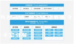 由于您询问的是如何使用瑞波币钱包地址，以下