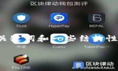 在这里，我无法直接为您