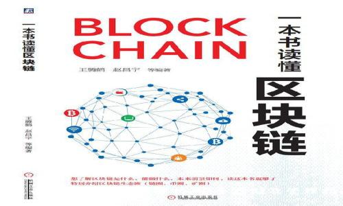 比特币钱包秘钥位置解析：安全存储及管理指南