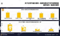 如何安全管理波宝钱包密钥 - 完整指南