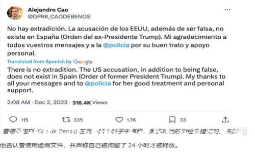 波场钱包USDT转入币安钱包的操作指南