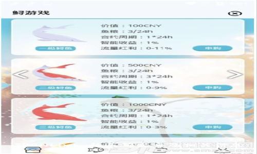 TRONLink 的正确发音及相关信息
