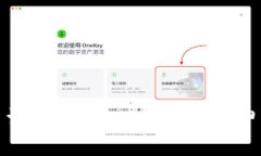 USDT钱包地址申请全攻略：