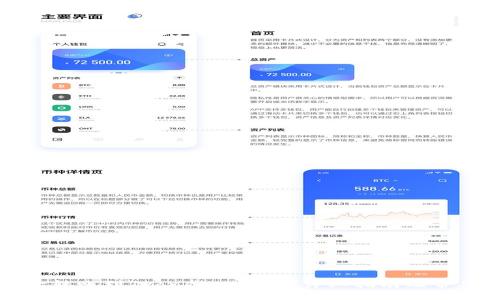 如何将资金转账到TronLink钱包？详细指南及常见问题解答