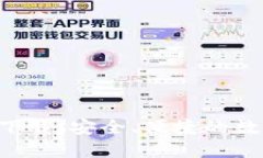 波宝钱包v4.40下载：安全、便捷的数字货币管理工