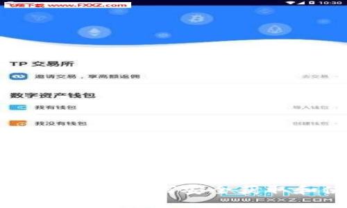 波场钱包注册送币：如何安全获取和使用TRON币