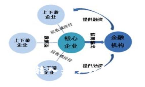 如何将USDT转入麦子钱包 | 完整指南