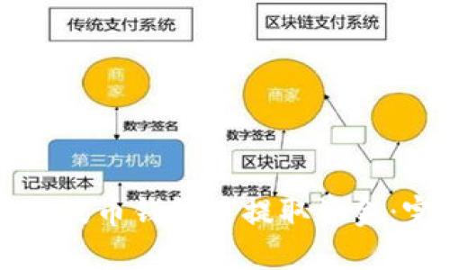 如何在瑞波币钱包中提取资金：完整指南