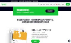 瑞波币钱包的全面指南：