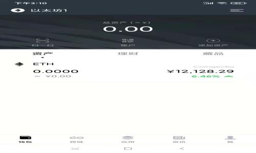 波宝钱包app手机客户端：安全、便捷的数字货币管理工具