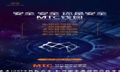 瑞波币（XRP）钱包大全：如何安全存储你的数字