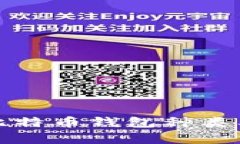 全面解析比特币钱包种类