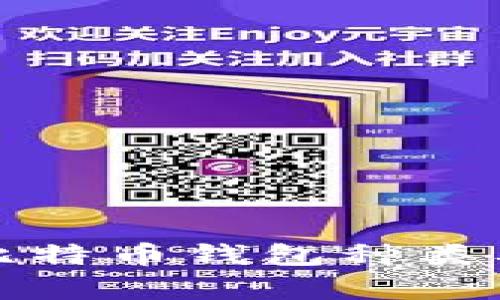 全面解析比特币钱包种类及选择指南