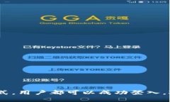 xiaotie波宝钱包怎么登录以