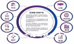 如何制作一个安全高效的