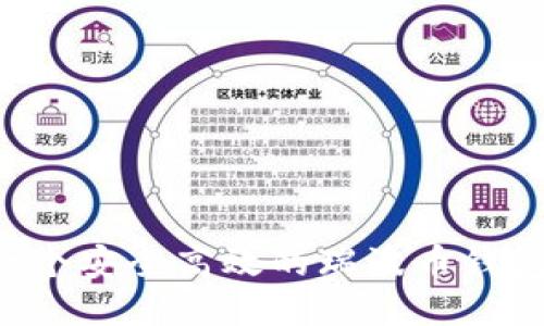 如何制作一个安全高效的瑞波币钱包：详尽指南