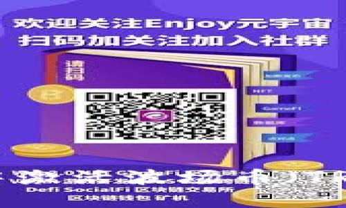 如何在钱包中激活波场币（TRX）？详尽指南