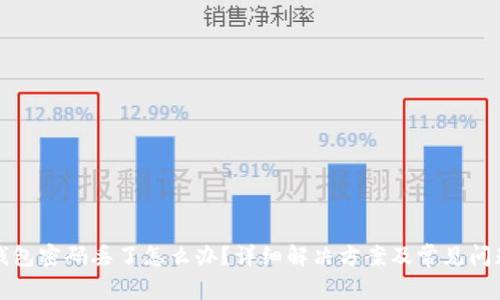 波宝钱包密码丢了怎么办？详细解决方案及常见问题解答