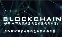 好的，以下是根据您的要