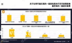 2023年最新USDT钱包下载与使