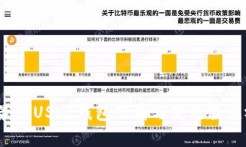 2023年最新USDT钱包下载与使用教程视频解析