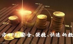 波宝钱包下载官方APP：安